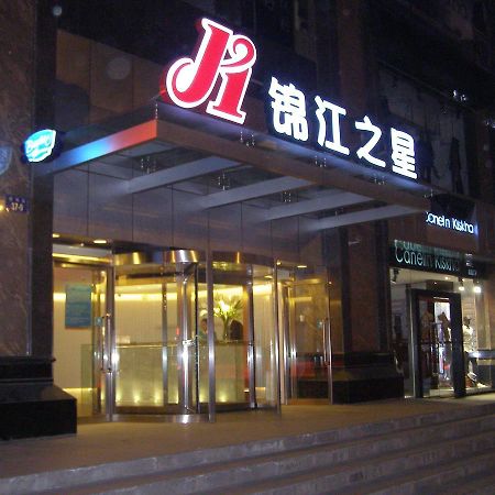 Magnolia Business Hotel Xining Railway Station Grand Cross Mojia Street Екстериор снимка