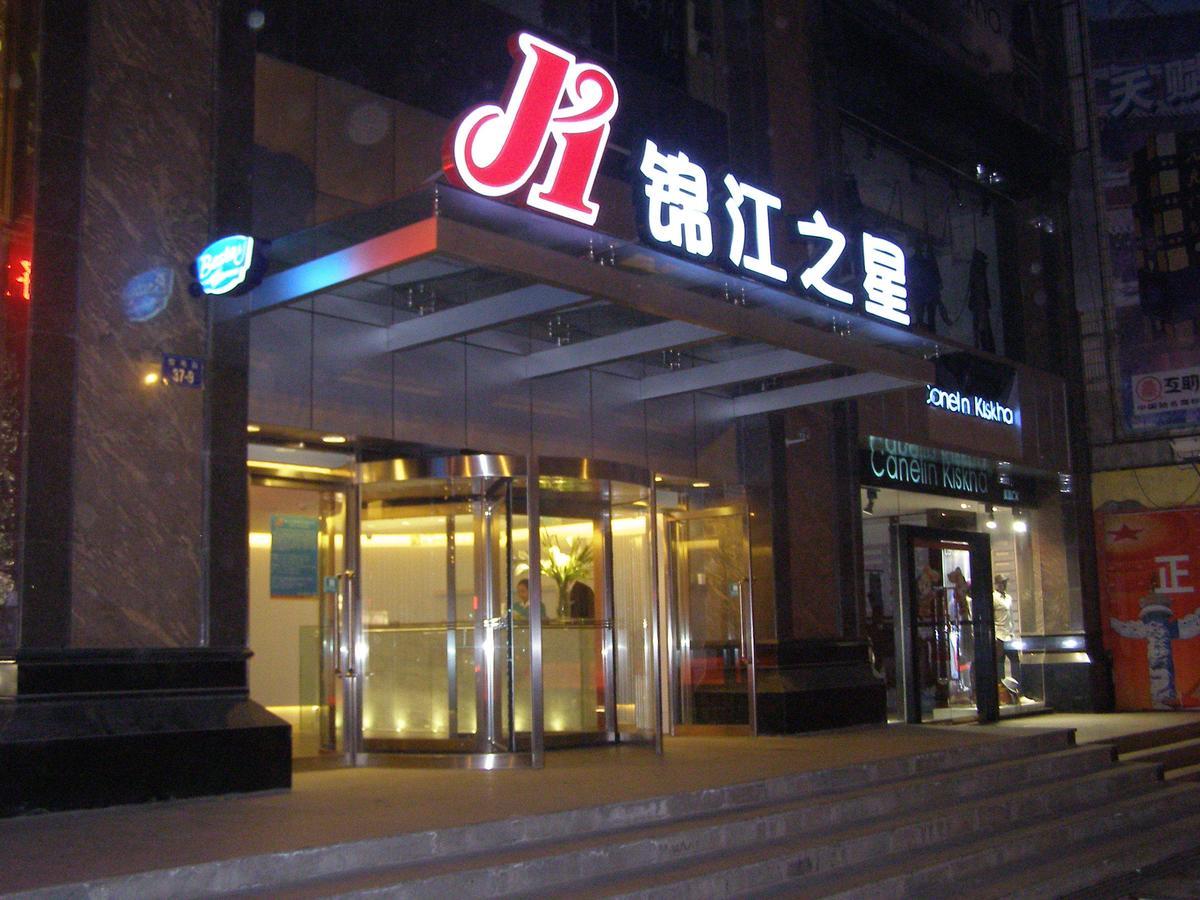 Magnolia Business Hotel Xining Railway Station Grand Cross Mojia Street Екстериор снимка
